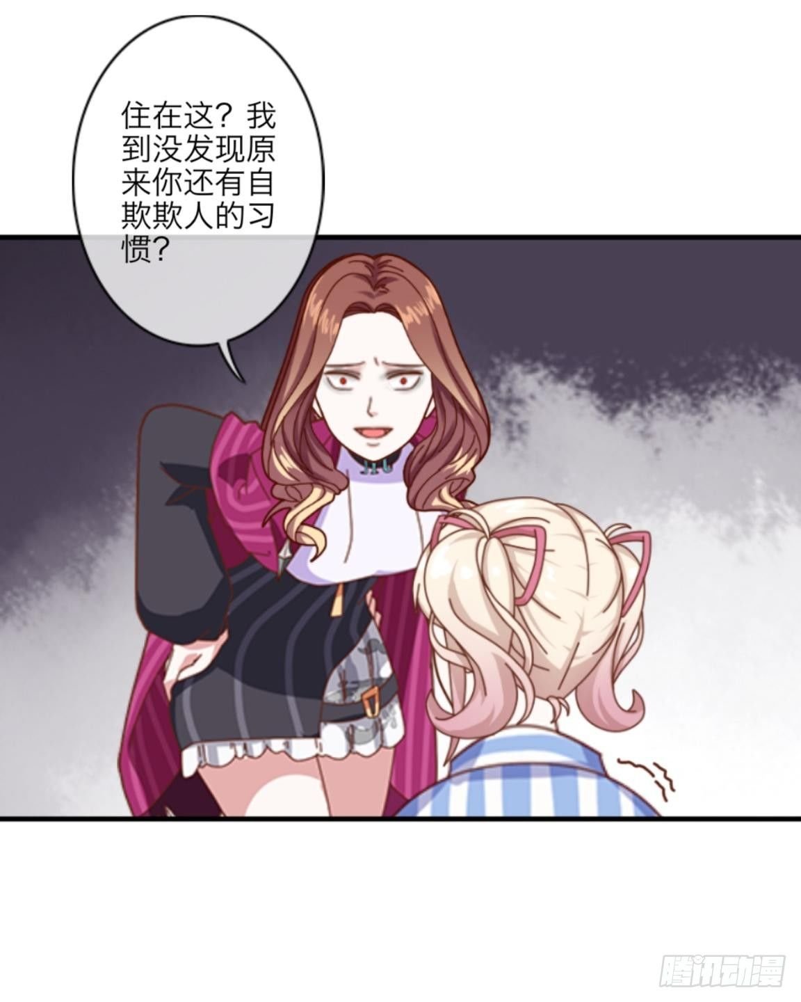 第十八章 人体试验