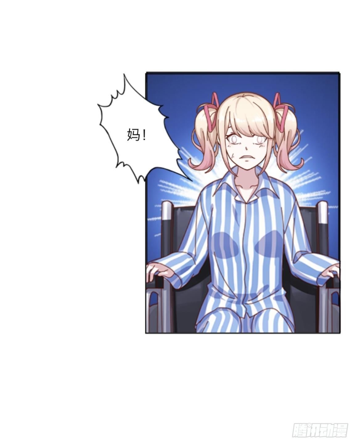 第十八章 人体试验