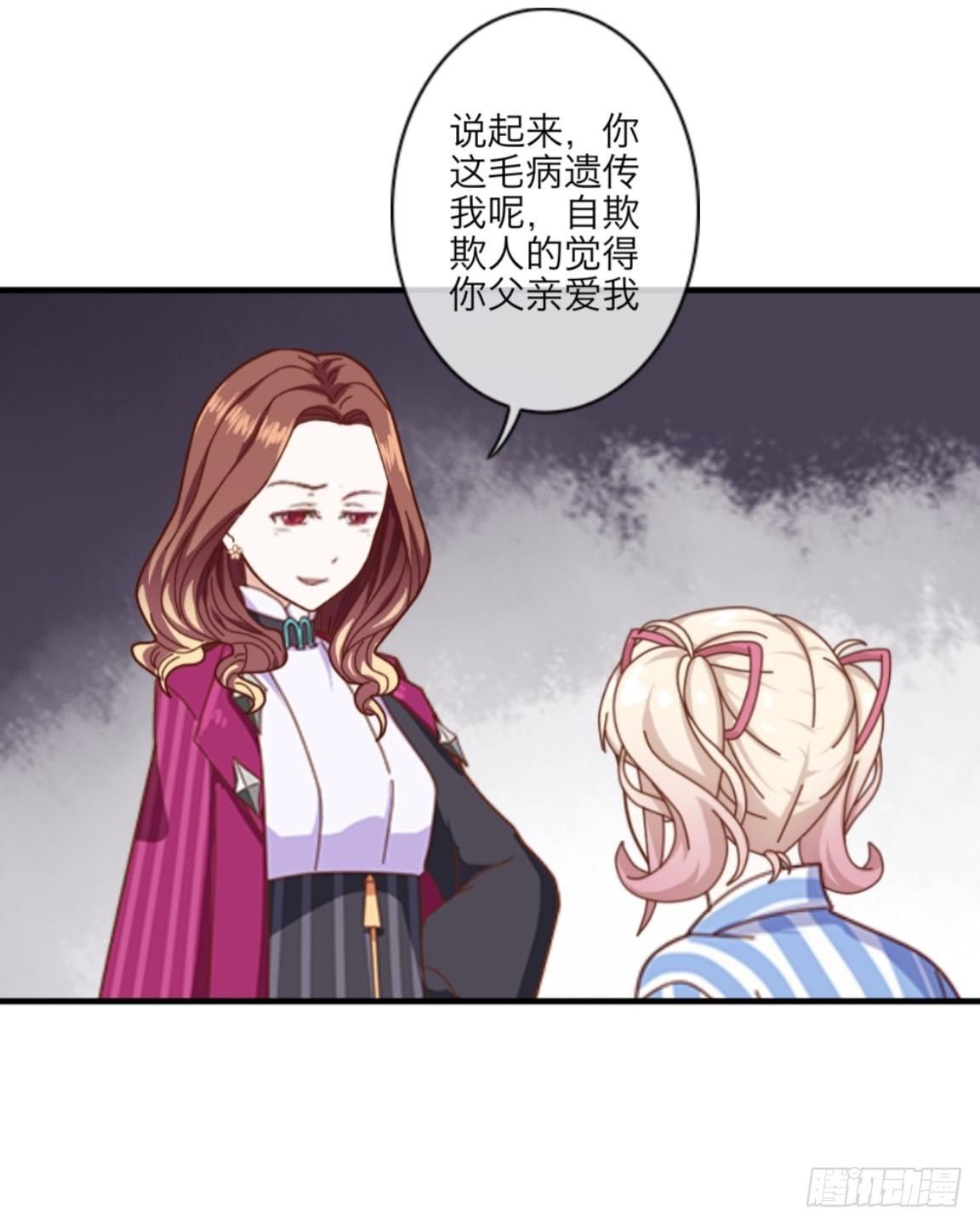 第十八章 人体试验