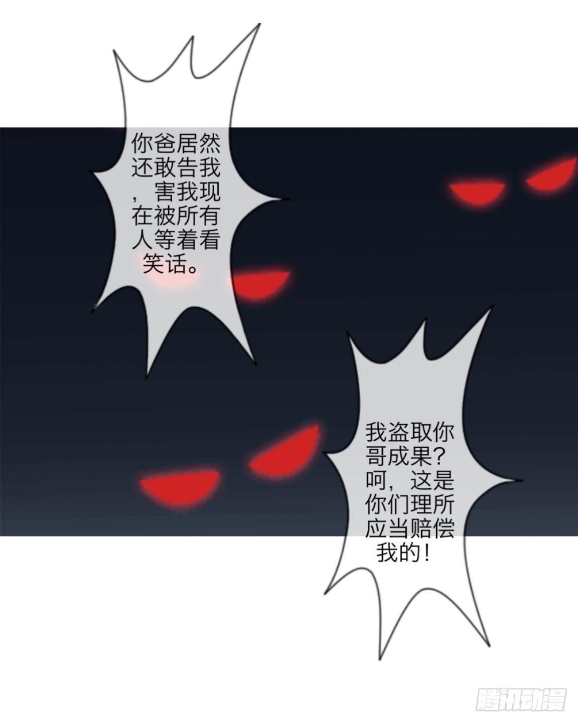 第十八章 人体试验