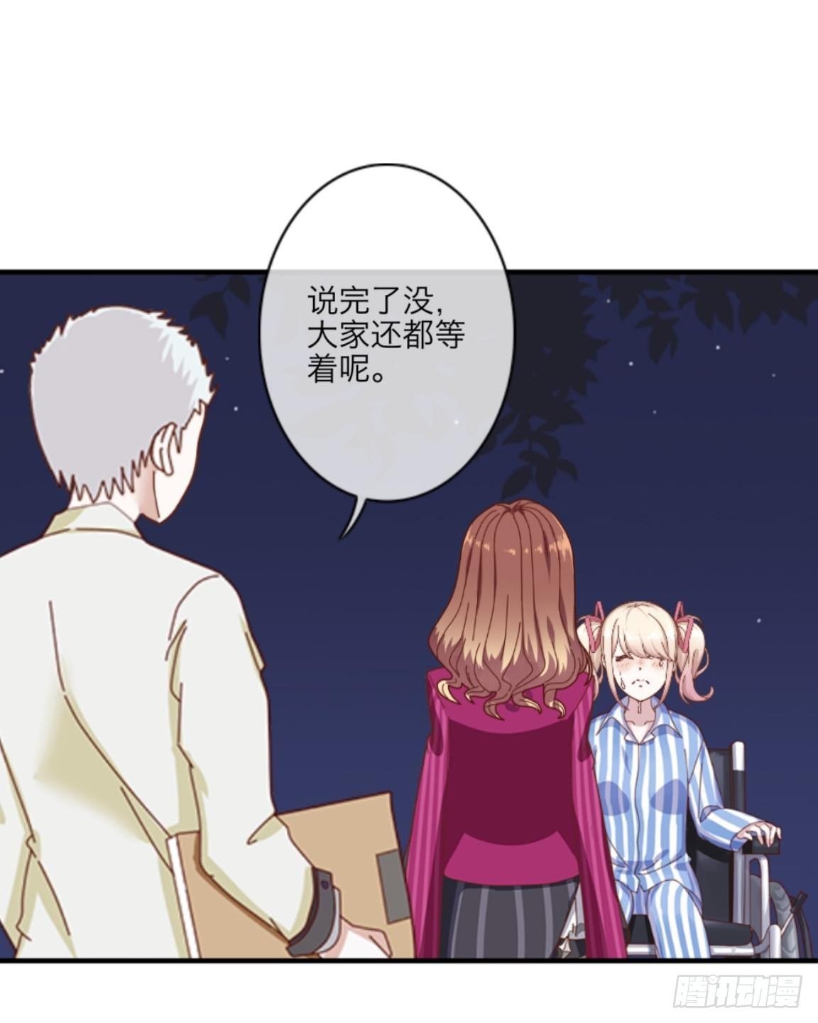 第十八章 人体试验