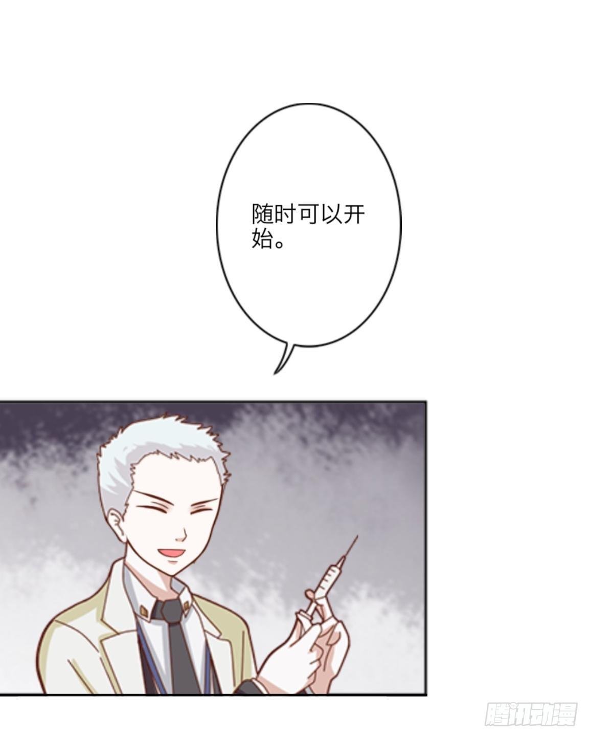 第十八章 人体试验