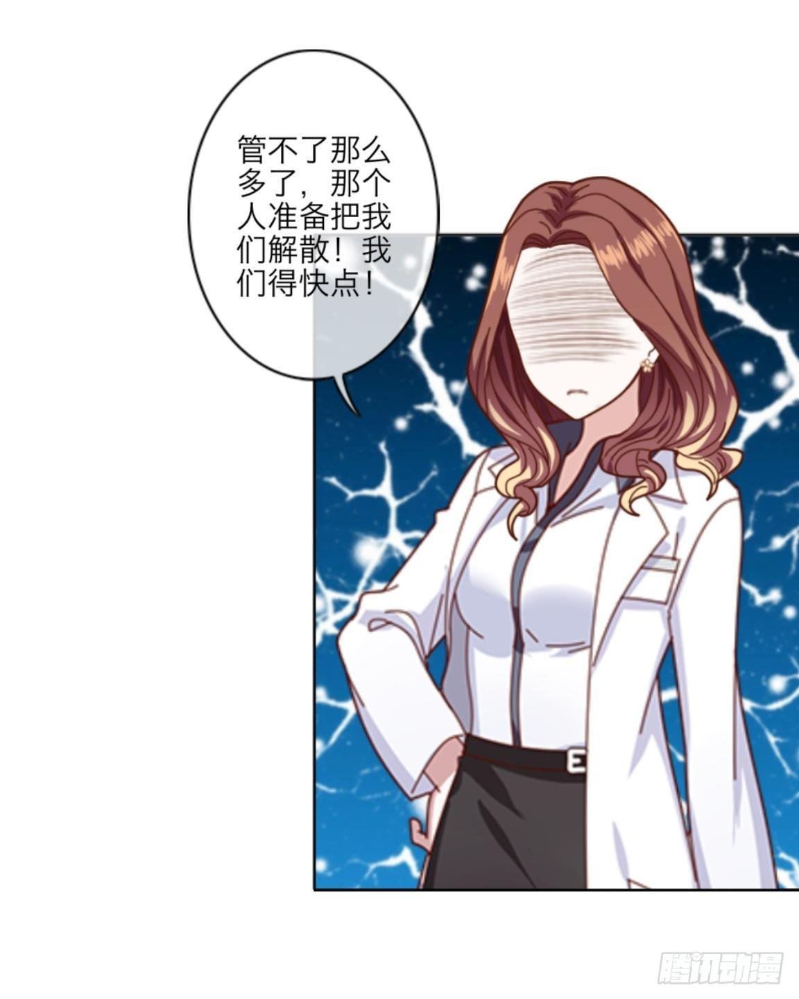 第十八章 人体试验