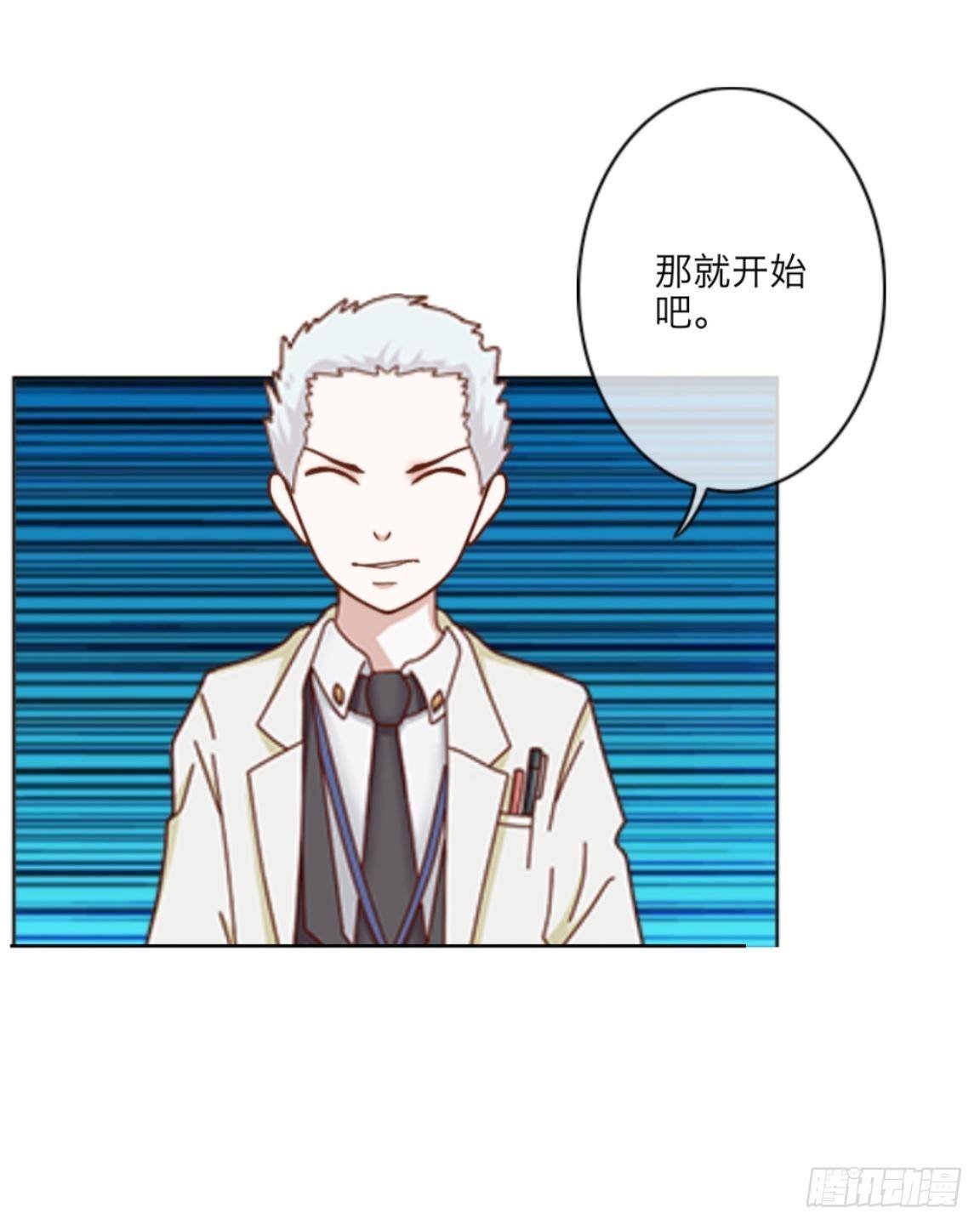 第十八章 人体试验
