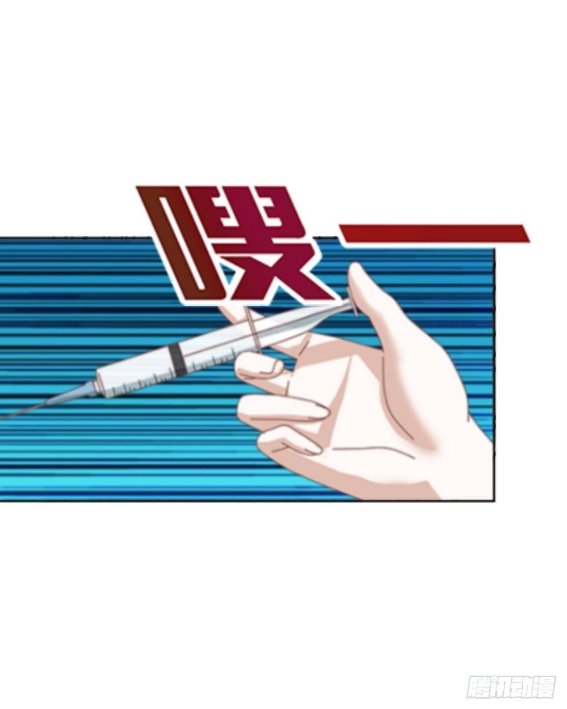 第十八章 人体试验