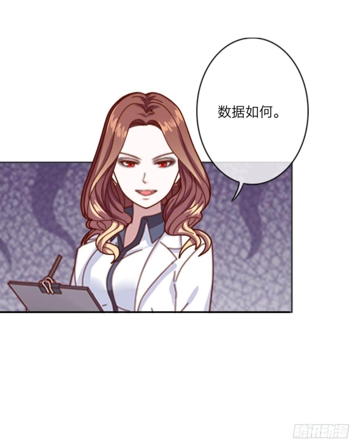 第十八章 人体试验