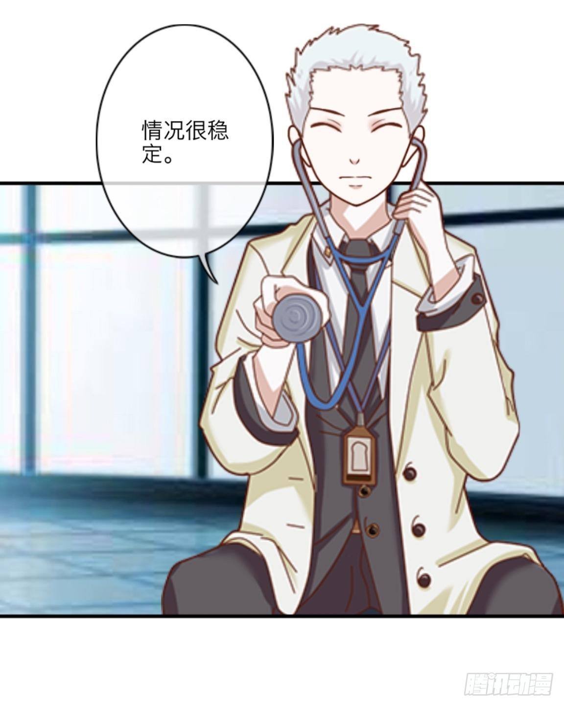 第十八章 人体试验