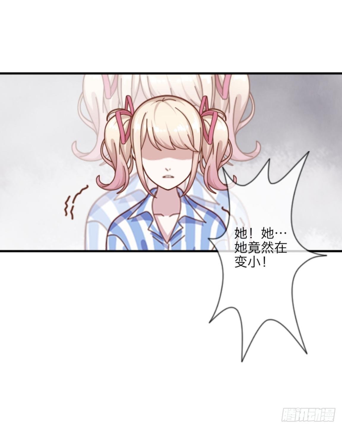 第十八章 人体试验