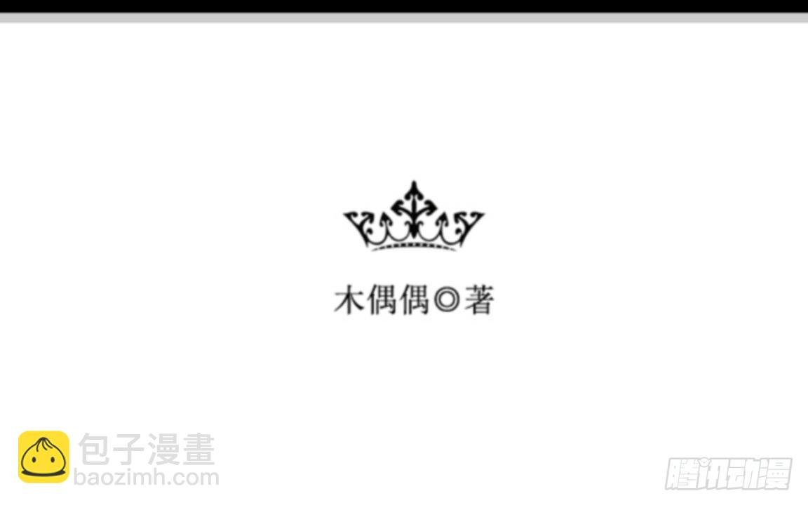 第二十一章 拯救（上）