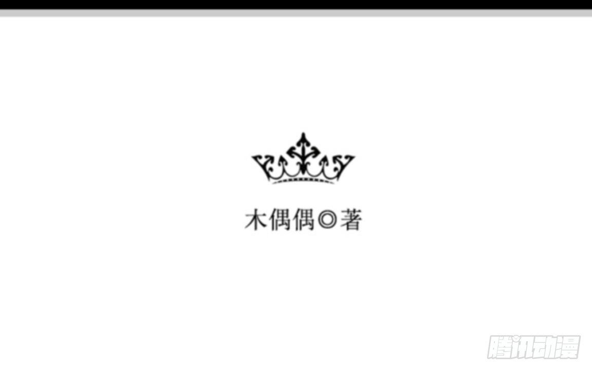 第二十二章 拯救（下）