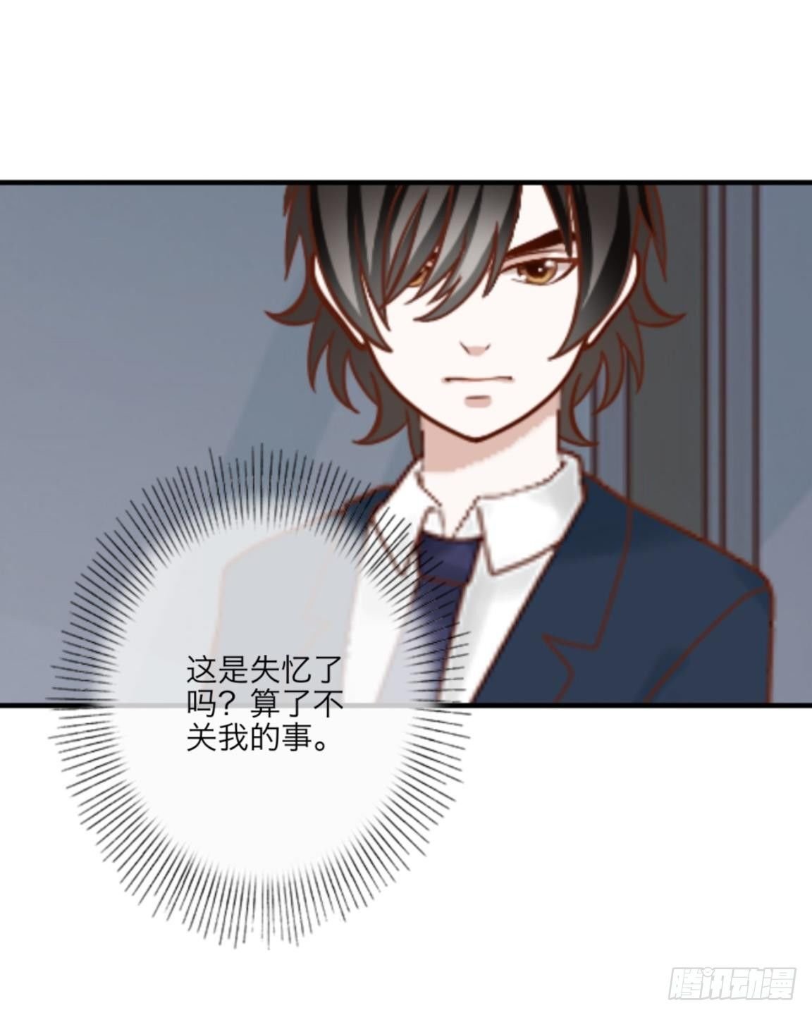 第二十二章 拯救（下）