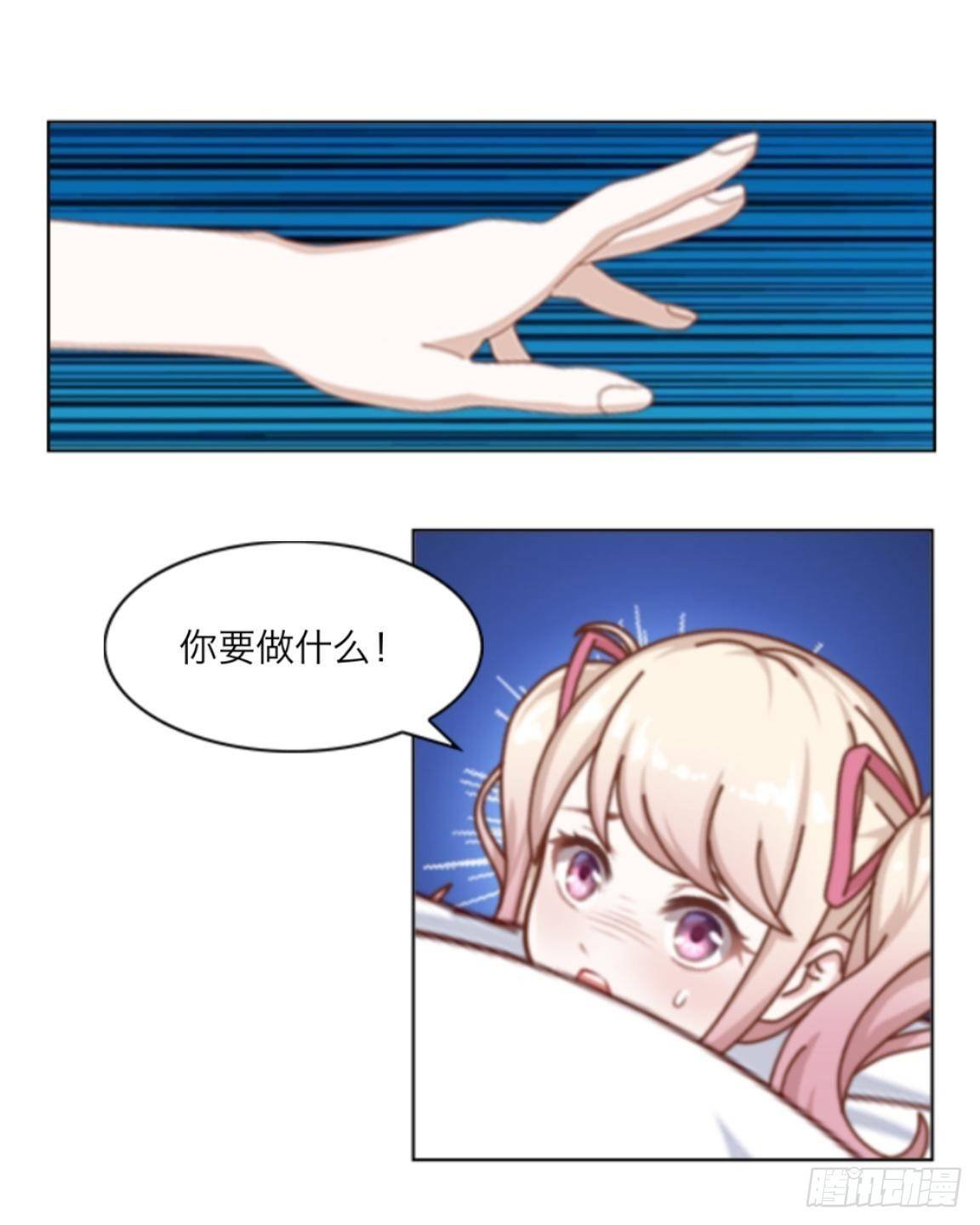 第二十二章 拯救（下）