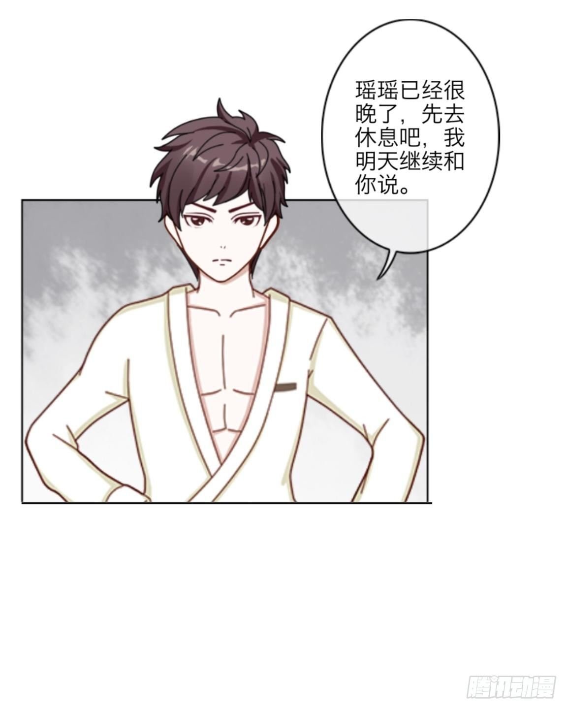 第二十三章 不幸