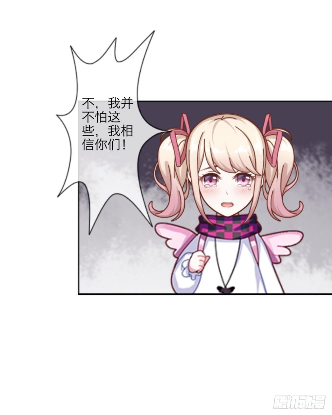 第二十三章 不幸