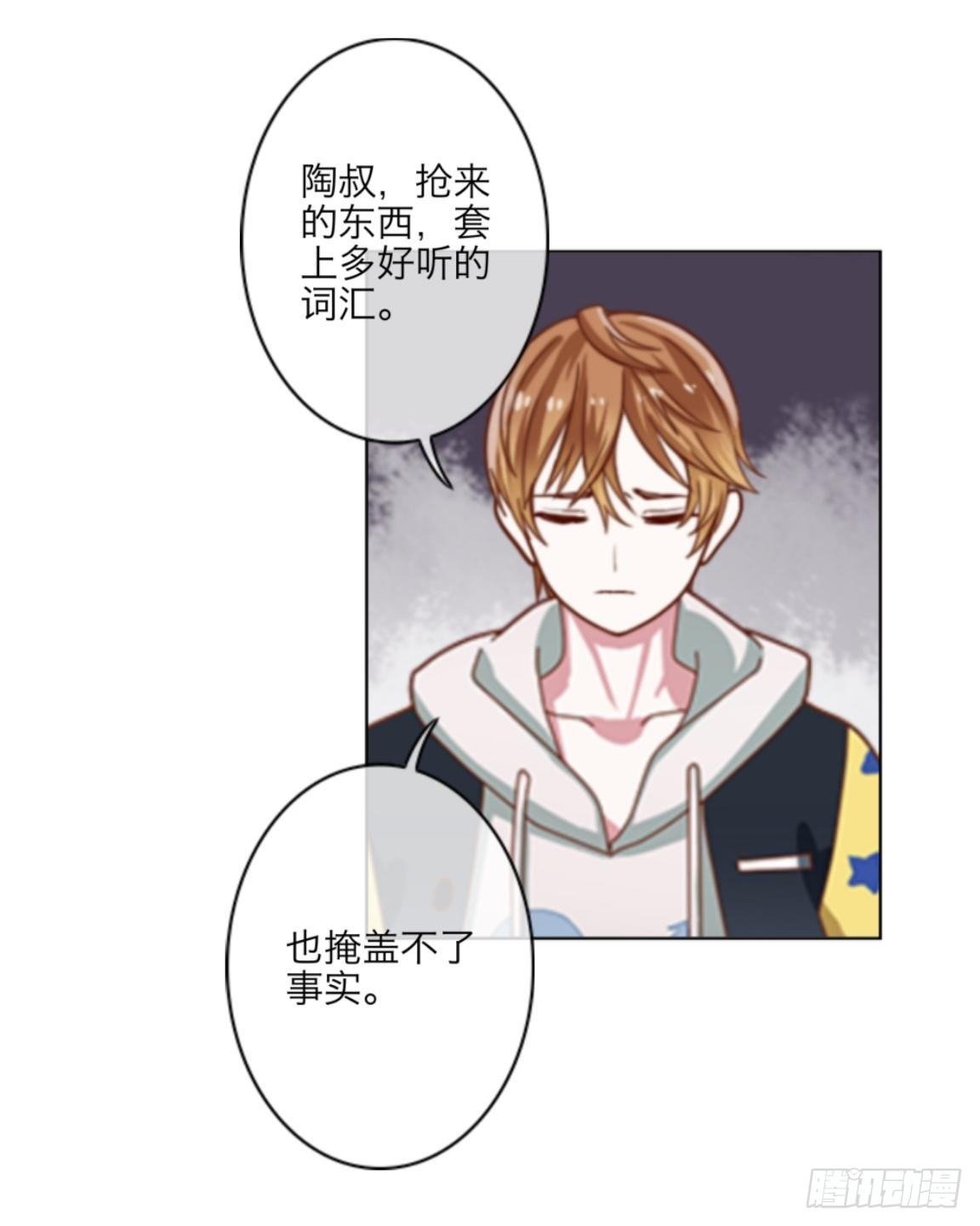 第二十四章 请相信我