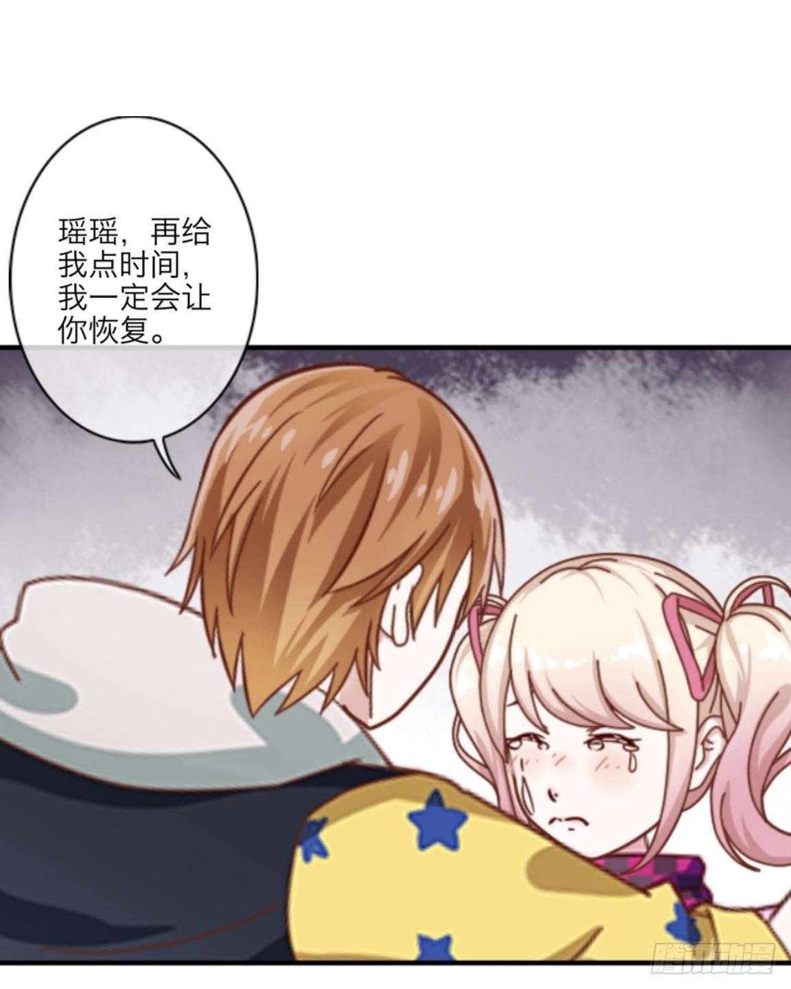 第二十四章 请相信我
