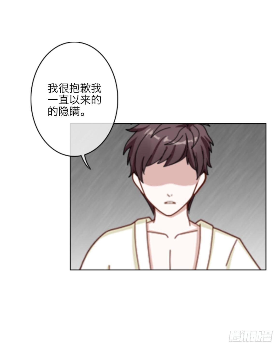 第二十四章 请相信我