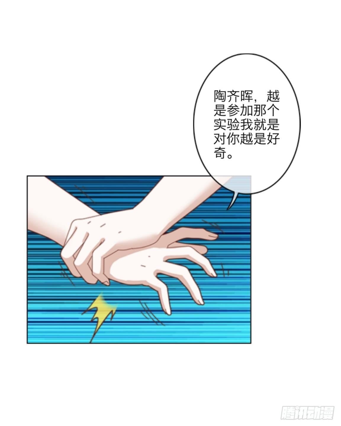 第二十六章 合作