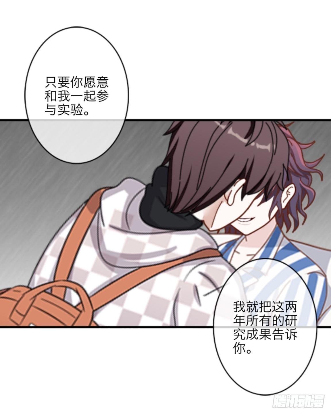 第二十六章 合作