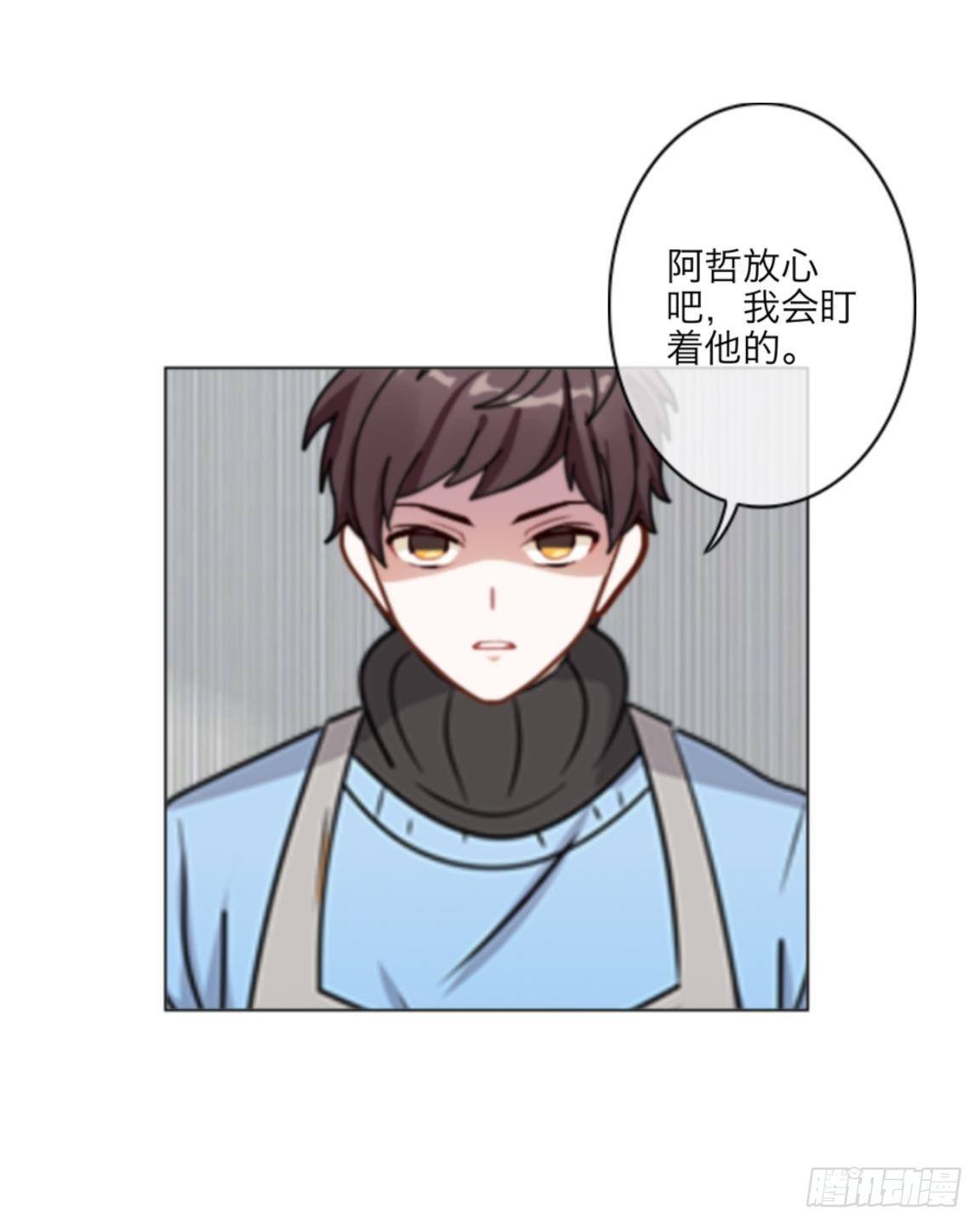 第二十七章 失去