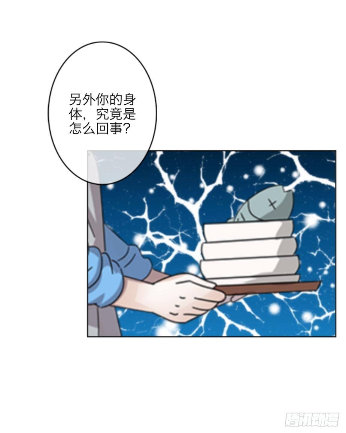 第二十七章 失去