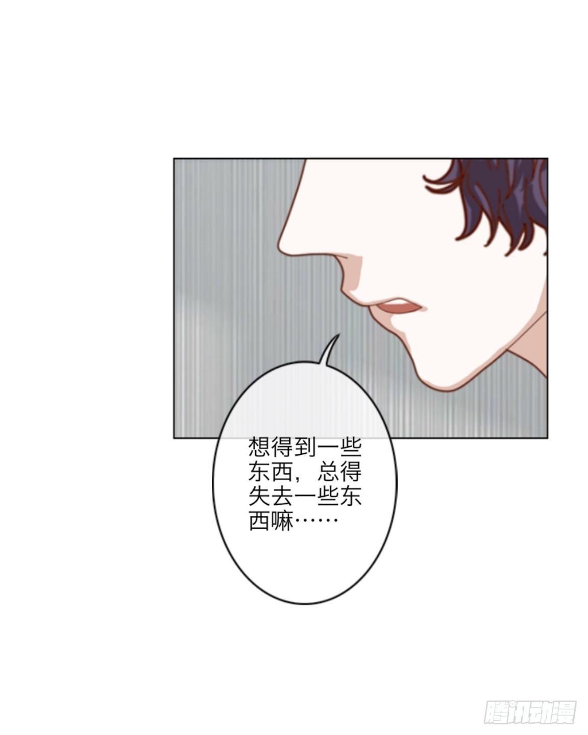 第二十七章 失去