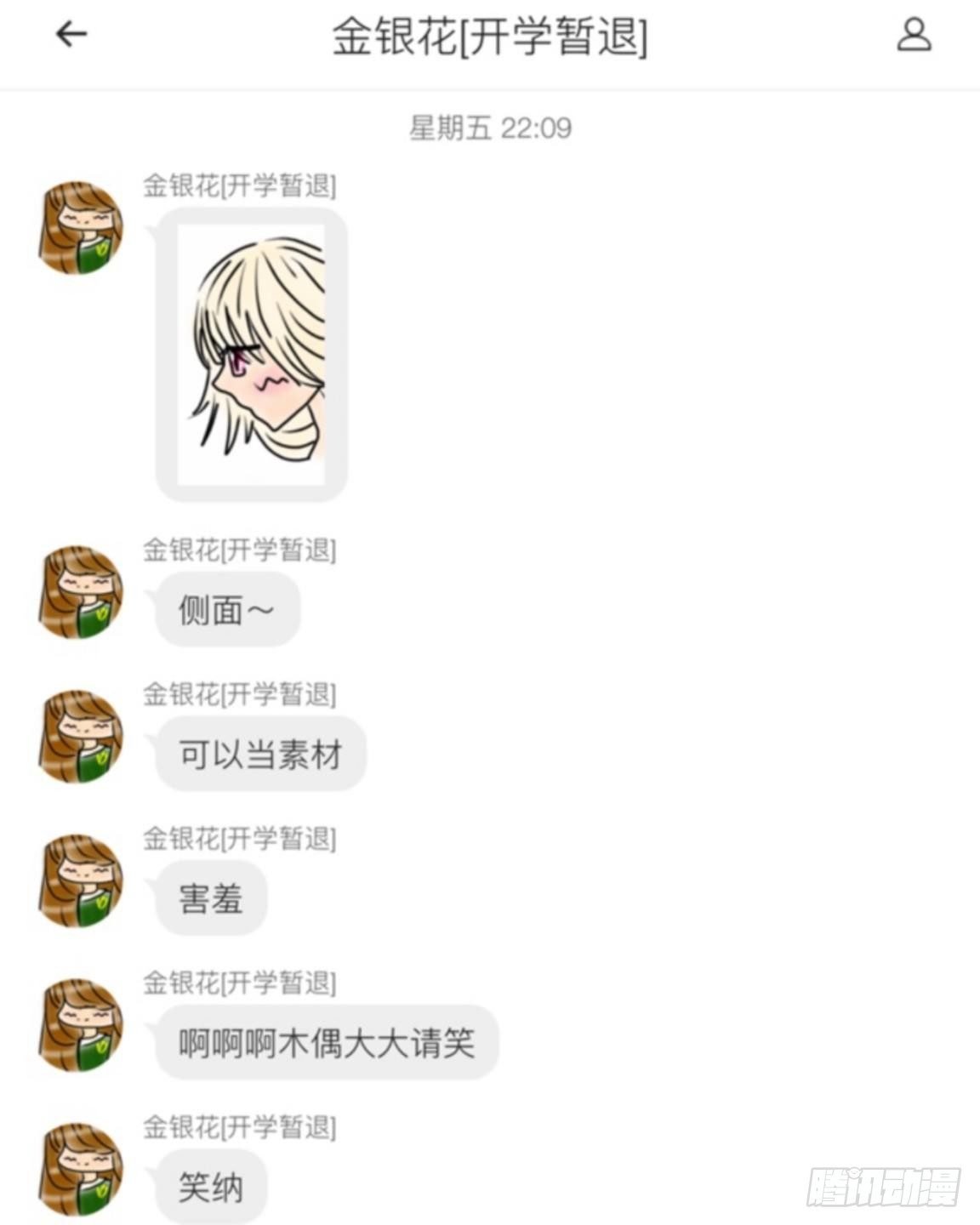 第二十七章 失去