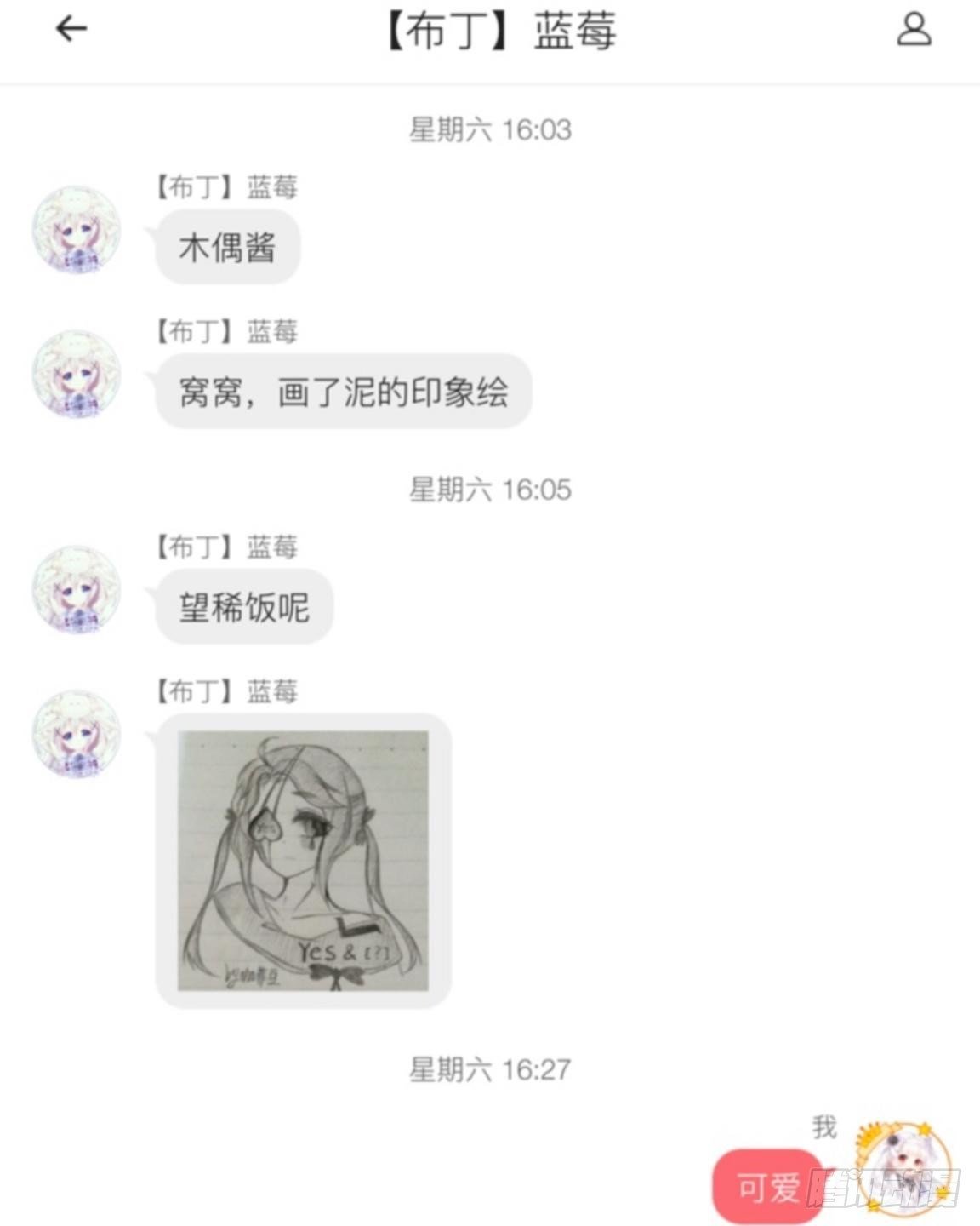 第二十七章 失去