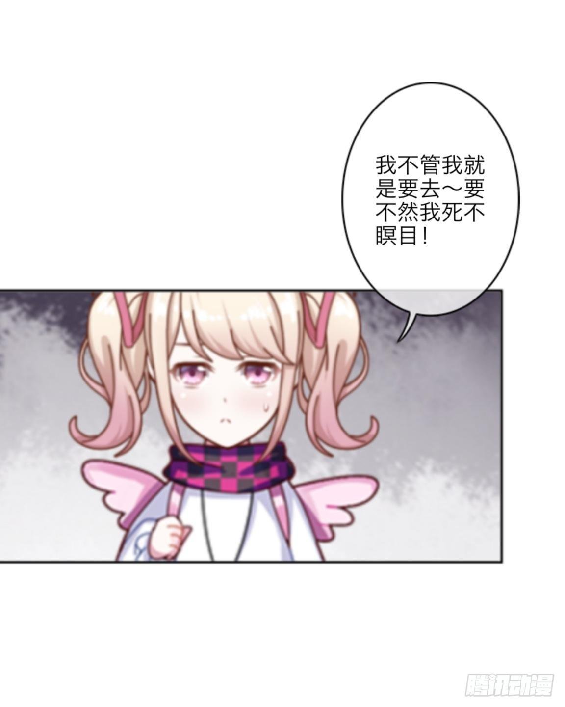 第三章 我的妹妹满脑子污