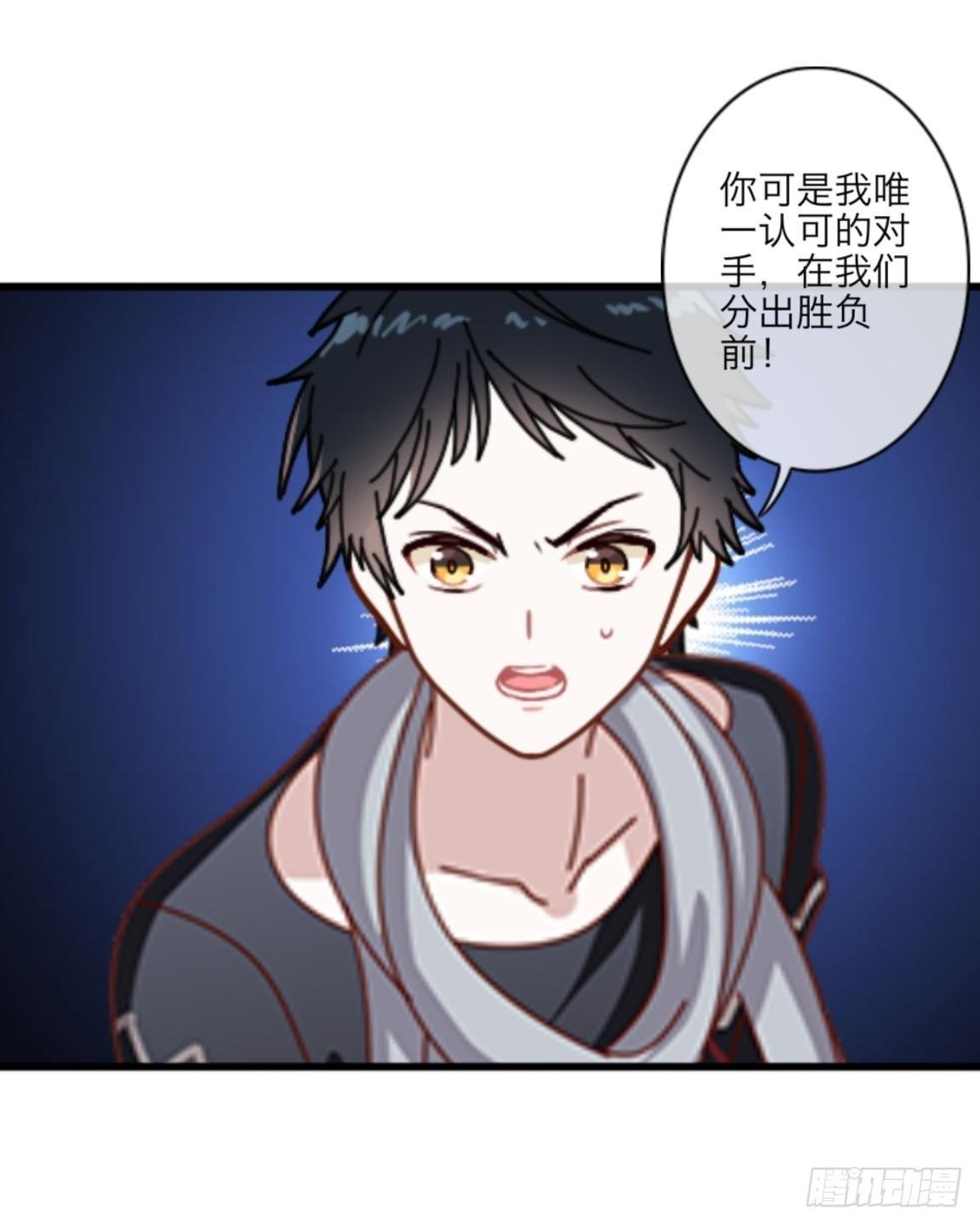 第三十章 相信我