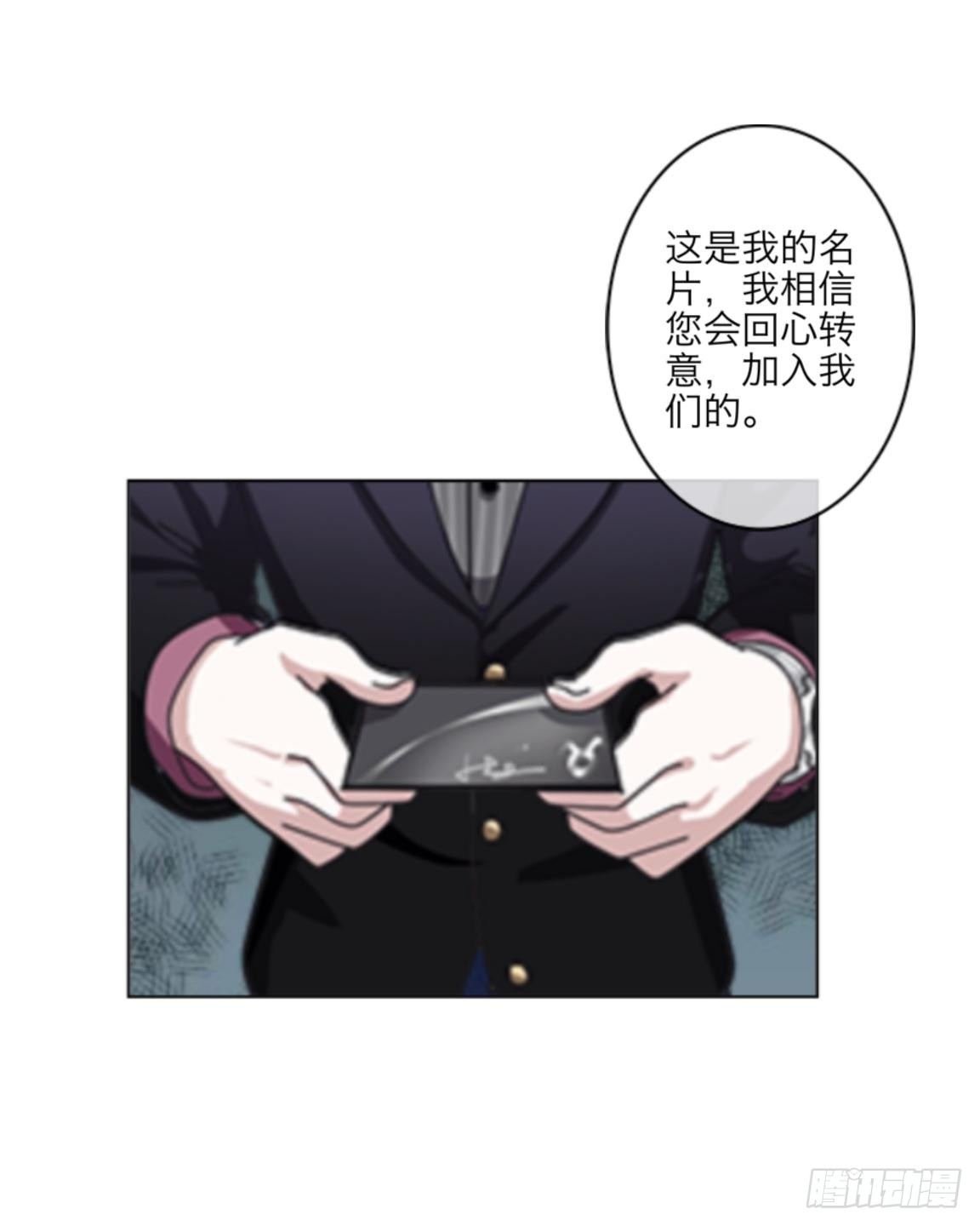 第三十章 相信我