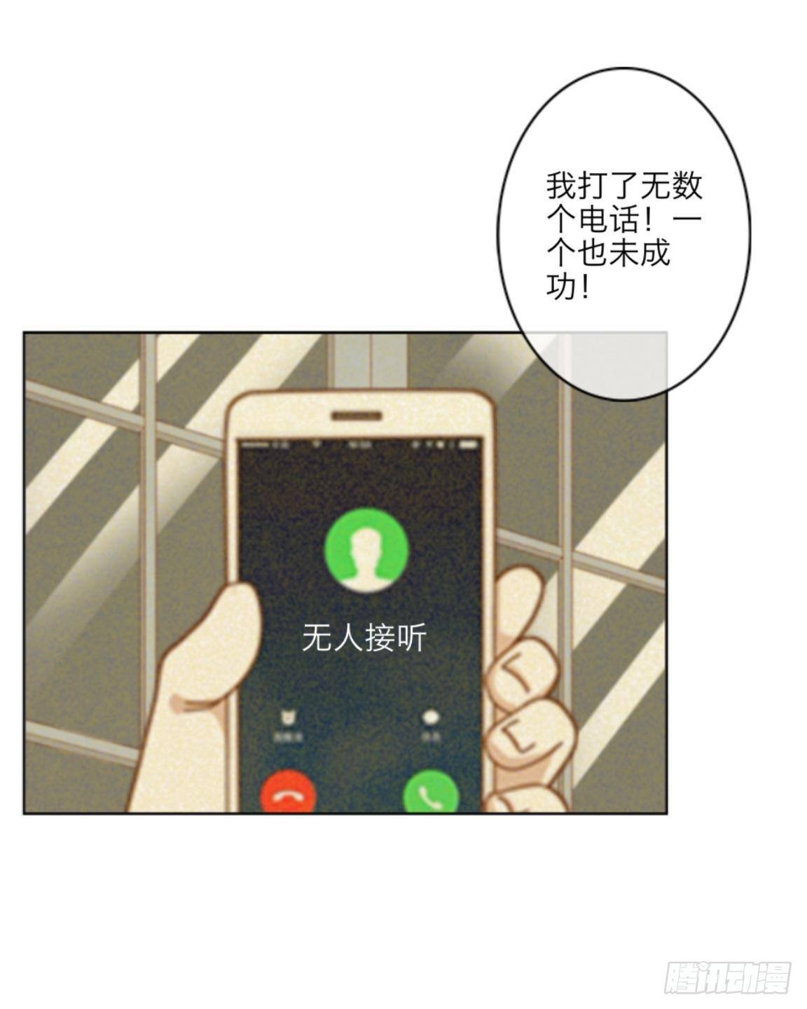 第三十二章 真相