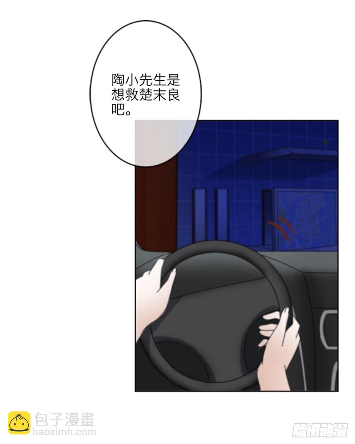 第三十三章 无能为力