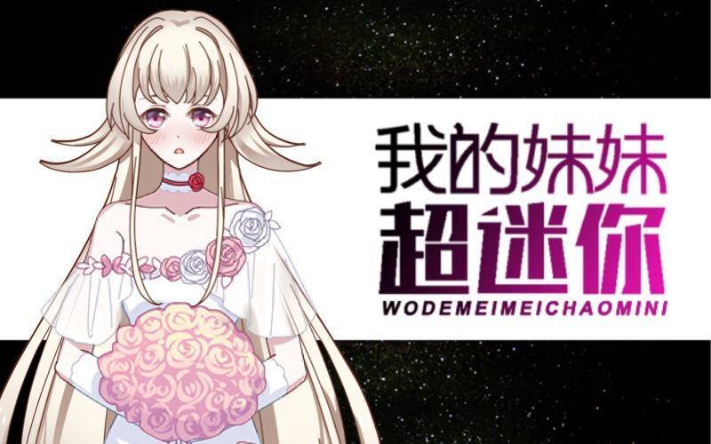 第三十七章 全剧终