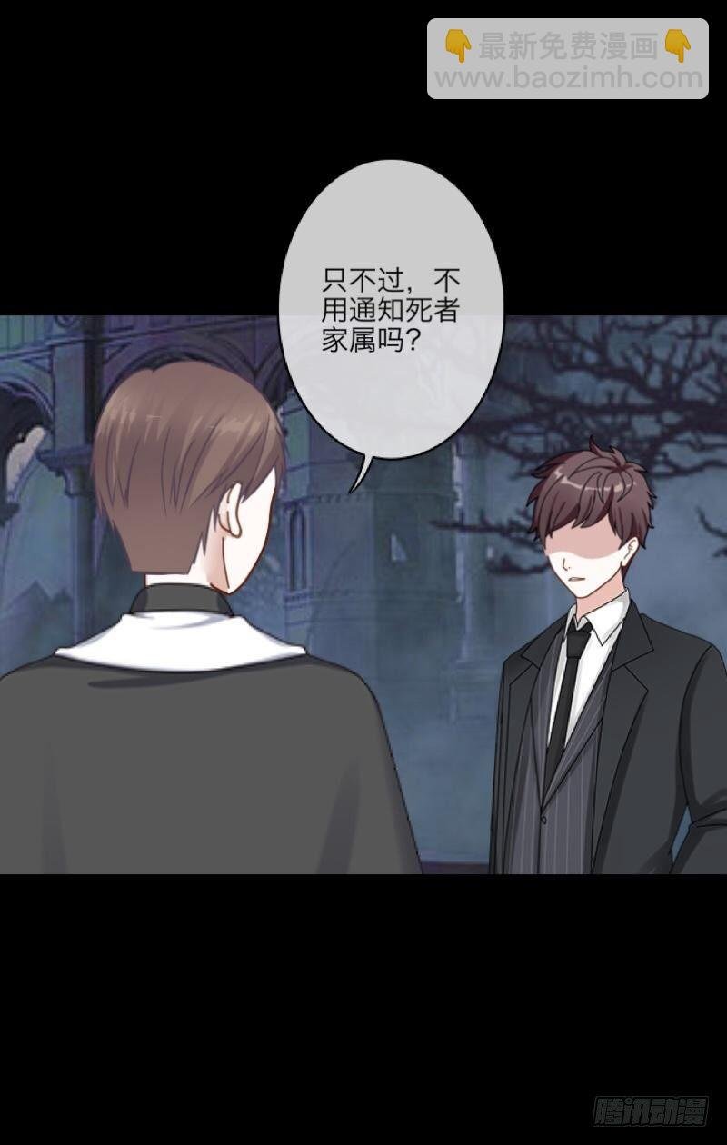 第三十七章 全剧终
