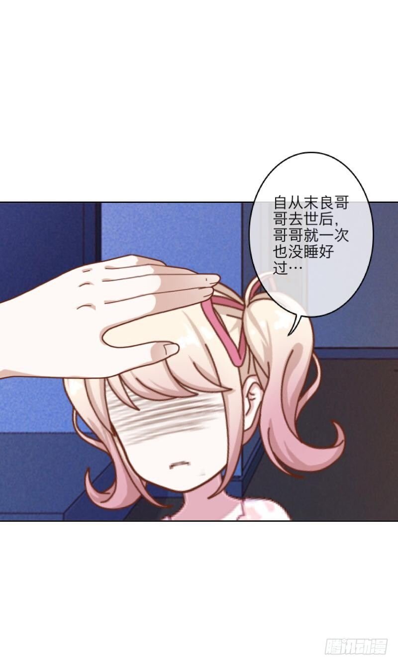 第三十七章 全剧终