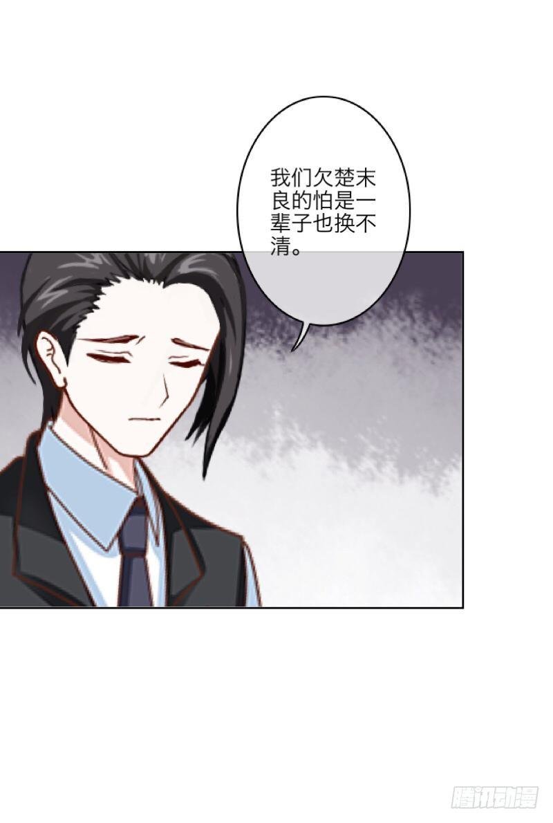 第三十七章 全剧终