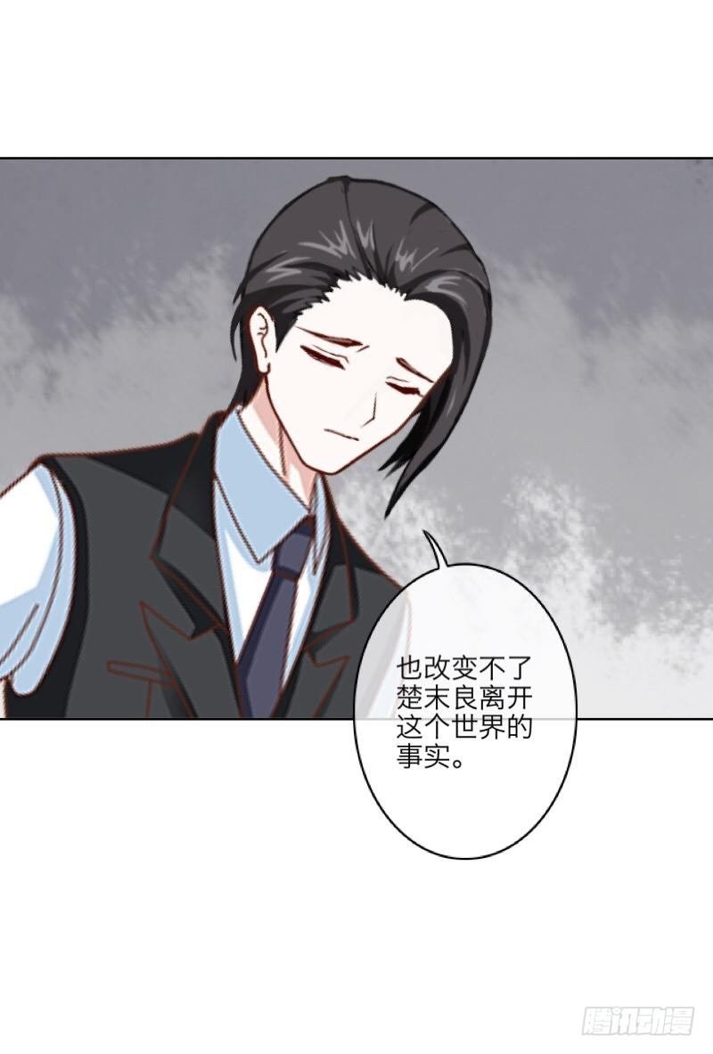 第三十七章 全剧终
