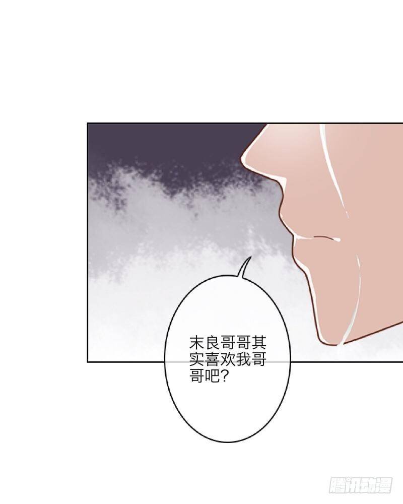 第三十七章 全剧终