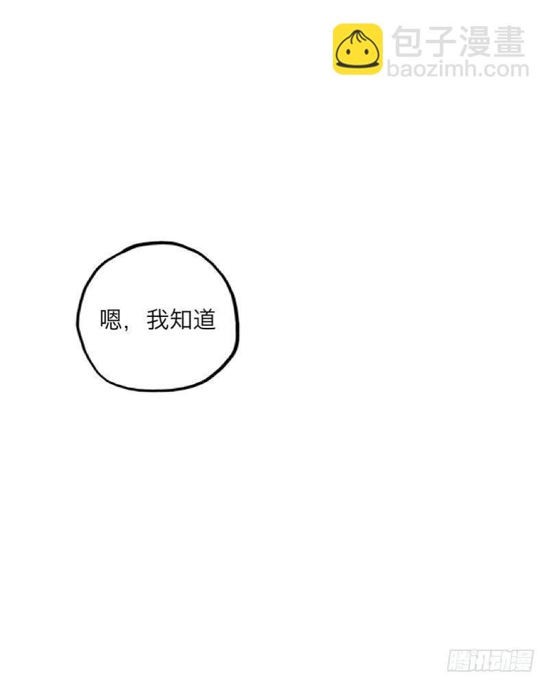 第三十七章 全剧终