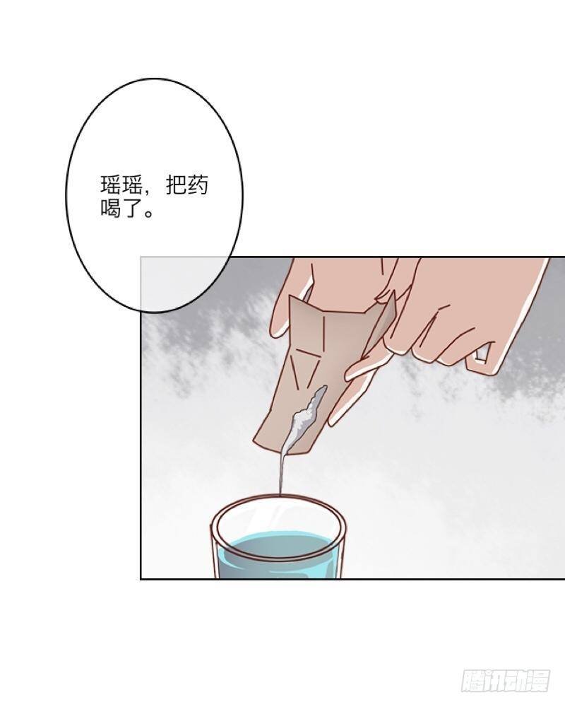 第三十七章 全剧终