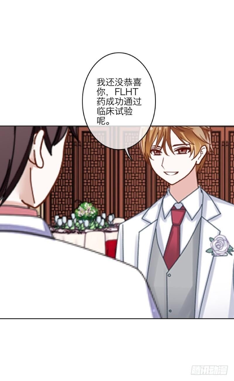 第三十七章 全剧终