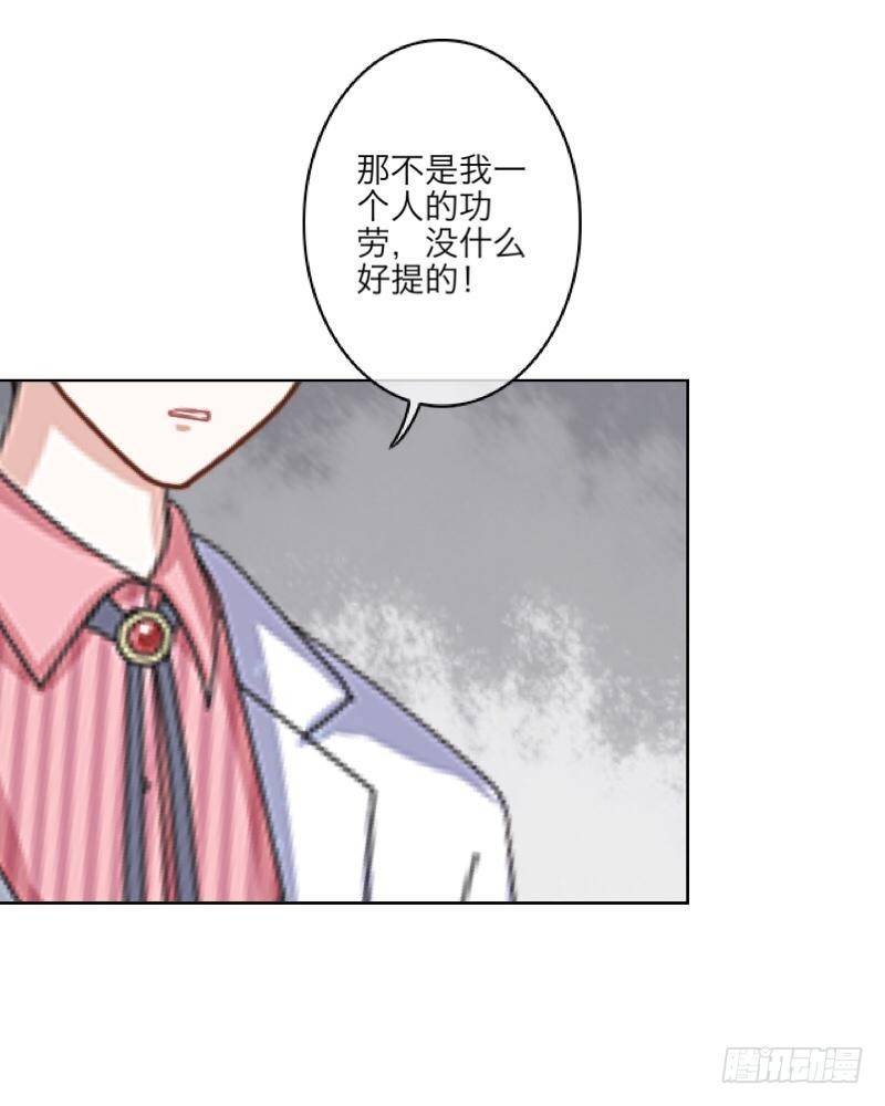第三十七章 全剧终