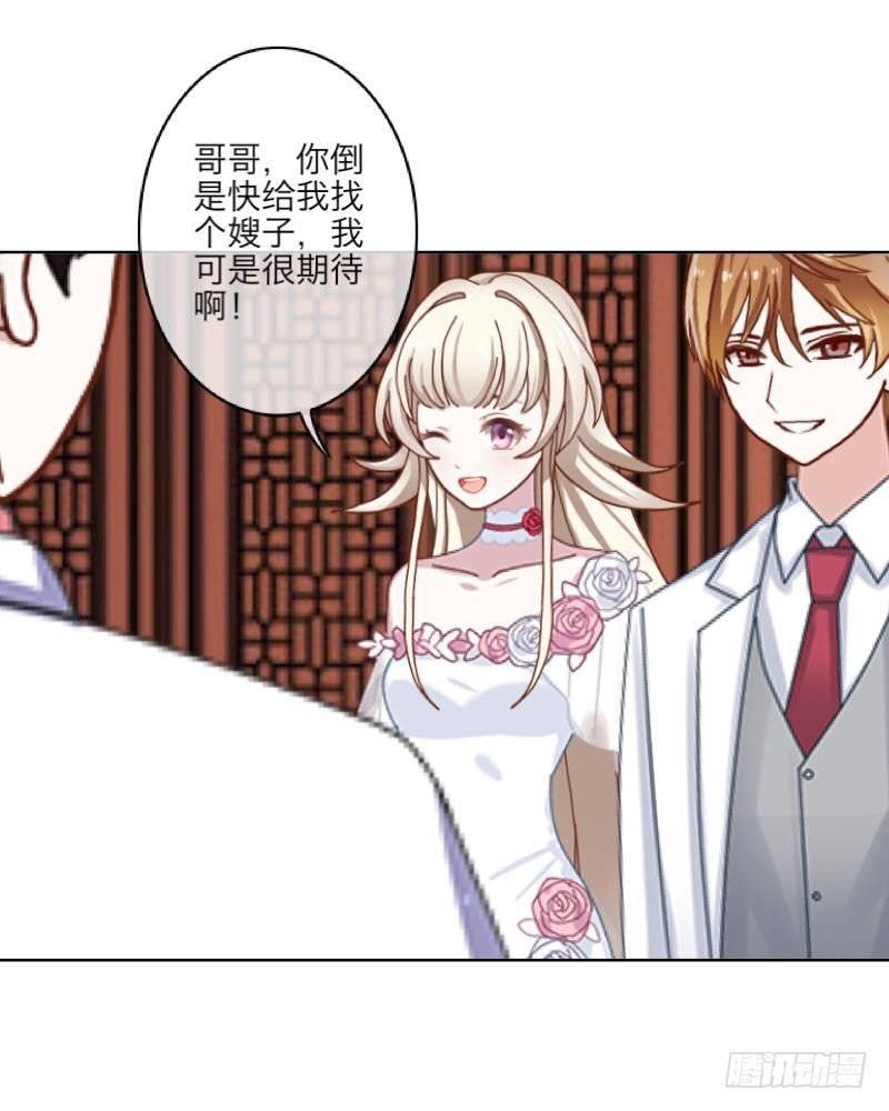 第三十七章 全剧终