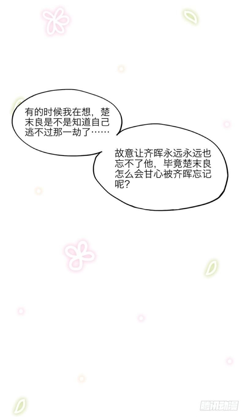 第三十七章 全剧终
