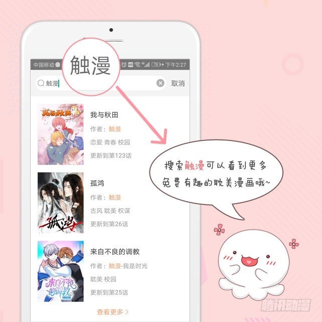 第三十七章 全剧终