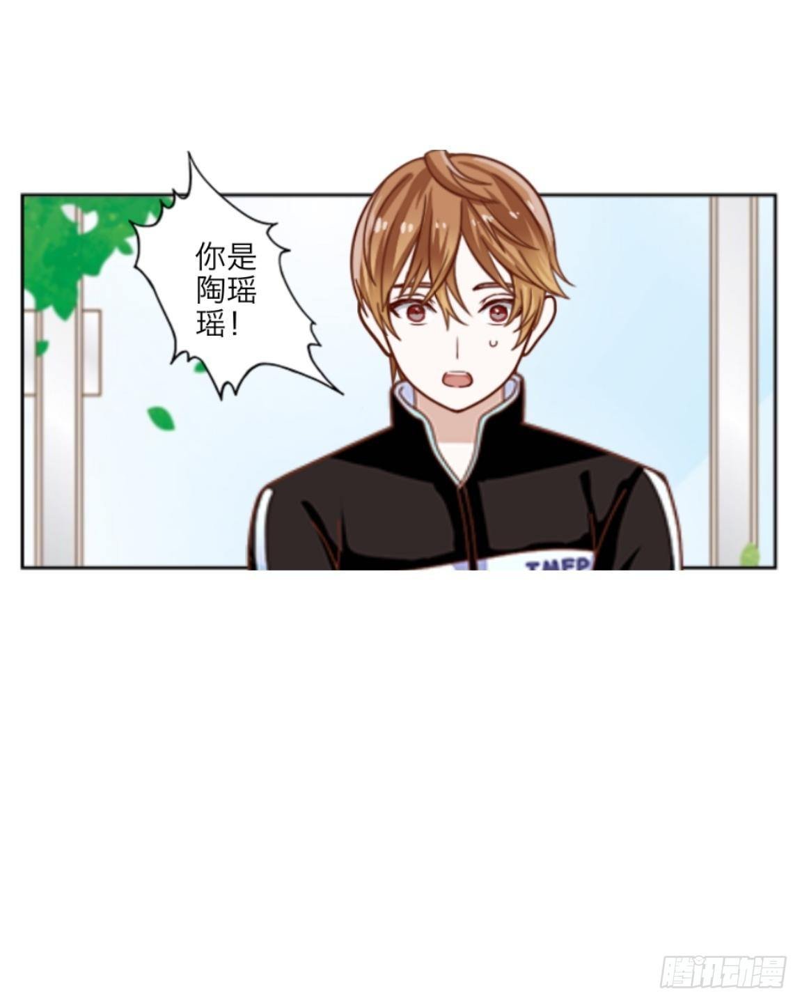 第五章 命运的偶遇