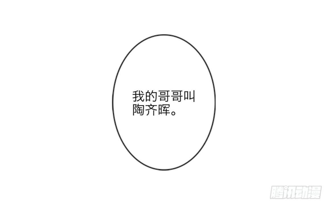 第五章 命运的偶遇