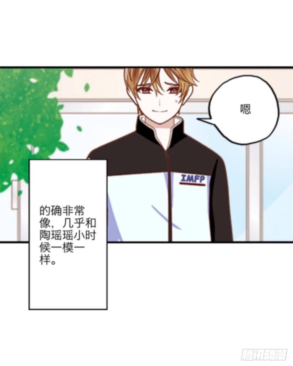 第五章 命运的偶遇