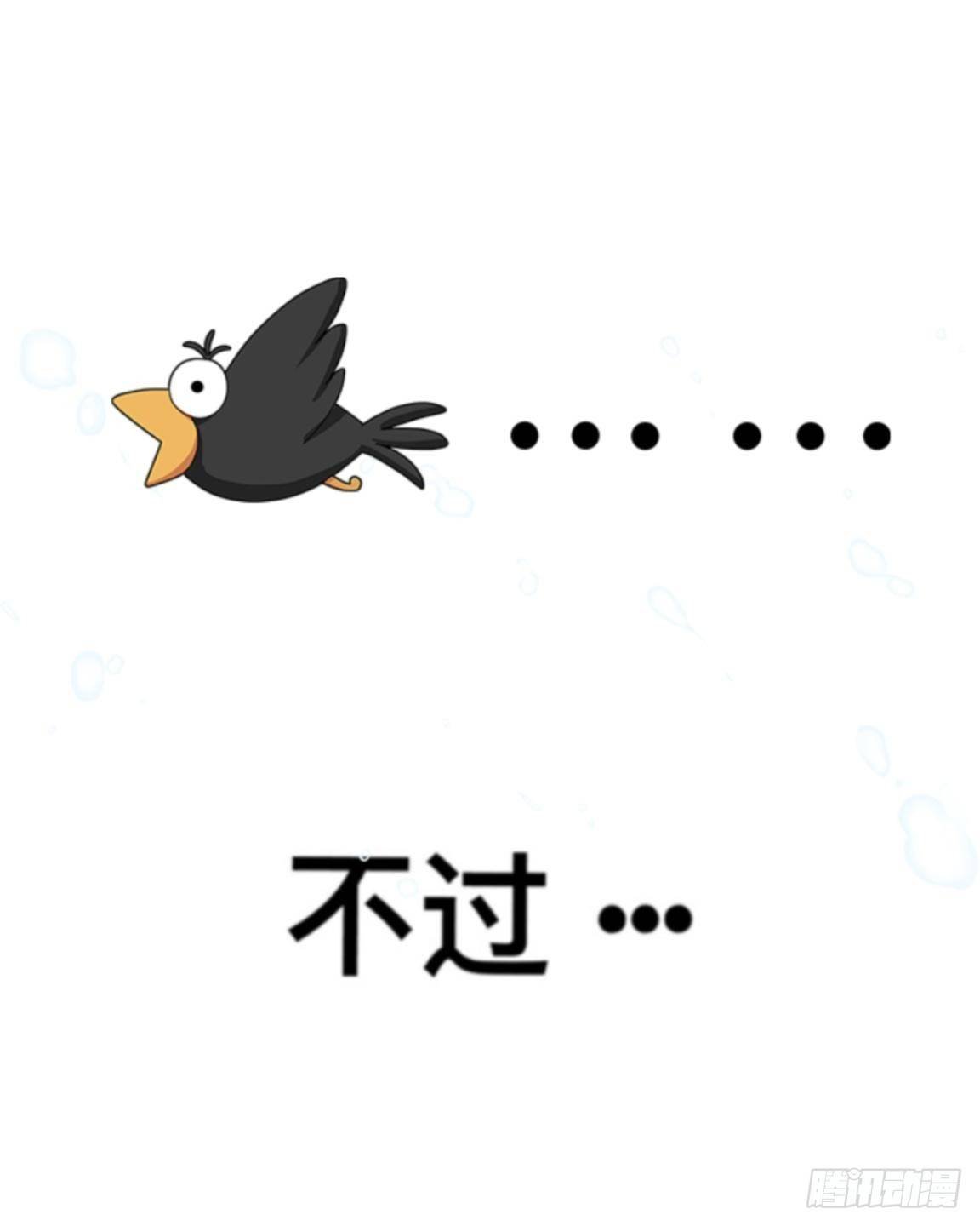 第五章 命运的偶遇